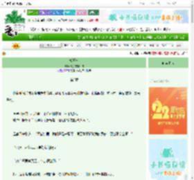 《揽玉怀》橘子皮炒牛肉　^第3章^ 最新更新:2025-08-29 16:02:39 晋江文学城