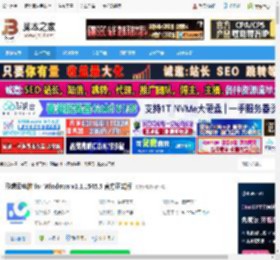 联想云电脑pc端下载 联想云电脑 for Windows v1.1.1545.5 官方正式版 下载-脚本之家