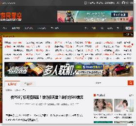 传PS6掌机可插底座！效仿任天堂？定价约500美元 _ 游民星空 GamerSky.com
