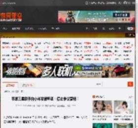 苹果三星联手向小米发律师函：停止争议营销！ _ 游民星空 GamerSky.com