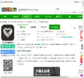 爱剪辑下载手机版免费版-手机爱剪辑软件app下载v80.33.0 官方安卓最新版-2265安卓网