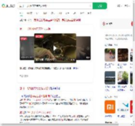 厦门一飞机因充电宝起火延误_360搜索