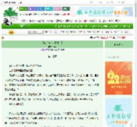《逃跑后被小世子缠上了》南休　^第13章^ 最新更新:2025-08-30 07:00:00 晋江文学城