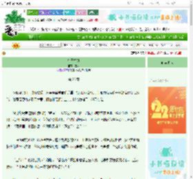 《帝王替身》鳖头　^第26章^ 最新更新:2025-08-30 07:15:00 晋江文学城
