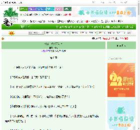 《长公主现代历险记》柚溪　^第6章^ 最新更新:2025-08-30 08:07:06 晋江文学城