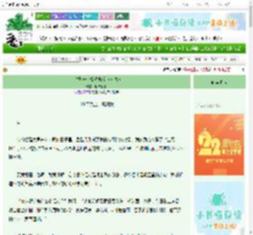 《白雪歌送逃婚者归京（女尊）》晒裈花下　^第19章^ 最新更新:2025-08-30 06:00:00 晋江文学城