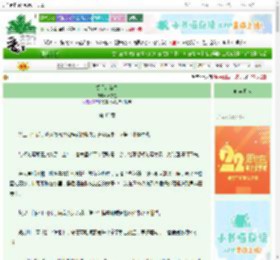 《杨门：新雪》叶参星　^第43章^ 最新更新:2025-08-30 07:00:00 晋江文学城