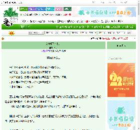 《女掌柜又在捡人》茶多　^第39章^ 最新更新:2025-08-30 06:00:01 晋江文学城