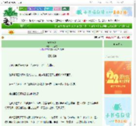 《笼中雀隐》浊以春温　^第57章^ 最新更新:2025-08-30 08:09:54 晋江文学城