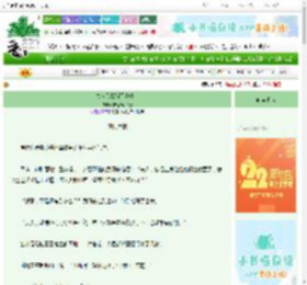 《夫人只想躺平当咸鱼》柠檬7个半糖　^第102章^ 最新更新:2025-08-30 08:18:18 晋江文学城