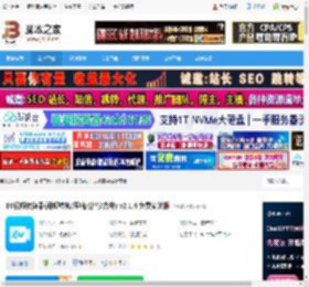 EV视频转换软件下载 EV视频转换器(视频转换/压缩/分割/合并) v2.1.4 免费安装版 下载-脚本之家