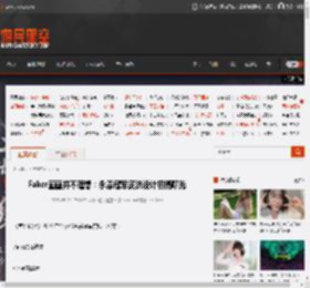 Faker画画并不理想：永恩冠军皮肤设计初稿曝光 _ 游民星空 GamerSky.com