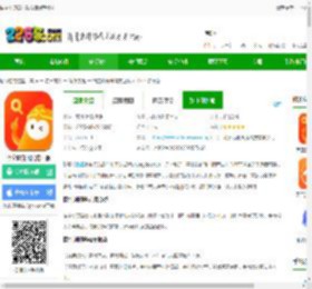 悟空浏览器下载安装最新版本-悟空浏览器官方正版下载v13.6.0 安卓版-2265安卓网