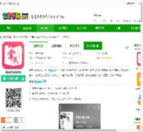 掌民小说免费下载app-掌民小说最新版下载v1.0.25 安卓版-2265安卓网
