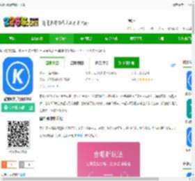 酷狗k歌最新版本下载-酷狗k歌手机版2018下载v20.3.0 安卓免费版-2265安卓网