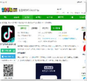 青桃app下载-抖音青桃视频(改名抖音精选)下载v35.7.0 安卓官方版-2265安卓网