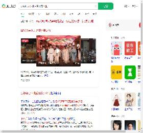 县级领导下班后集体穿汉服_360搜索