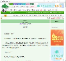 《女相冬辞》松风答砚　^第73章^ 最新更新:2025-08-30 23:51:55 晋江文学城