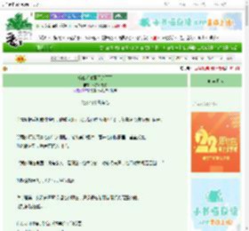 《听说考试那天会下雨》小猫不蕉绿　^第12章^ 最新更新:2025-08-30 23:05:00 晋江文学城
