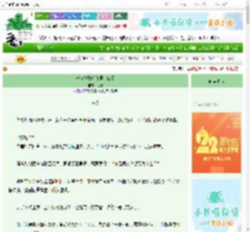 《任务失败后和男二HE了》钺灵　^第28章^ 最新更新:2025-08-30 23:50:00 晋江文学城