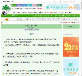 《苗疆美人他茶艺超群》鹿知暖　^第25章^ 最新更新:2025-08-30 23:03:01 晋江文学城
