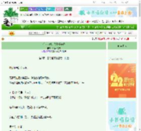 《你老去时，我刚好年轻》咕咕不是鸽　^第32章^ 最新更新:2025-08-30 23:46:08 晋江文学城