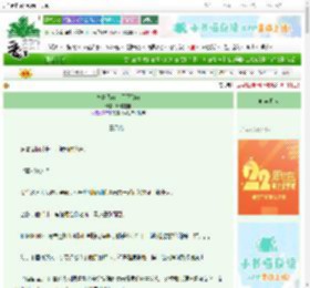《神兽我有，天下独有》归零星宙　^第4章^ 最新更新:2025-08-30 23:45:00 晋江文学城