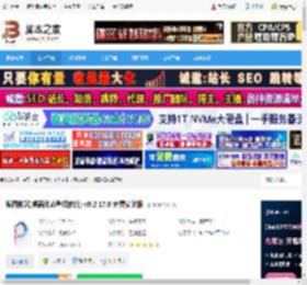 搜图神器PC版下载 搜图神器(桌面动态壁纸软件) v0.2.17.0 免费安装版 下载-脚本之家
