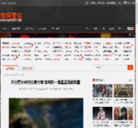 外行看小妹内行赏大嫂 老司机一眼鉴空满的囧图 _ 游民星空 GamerSky.com