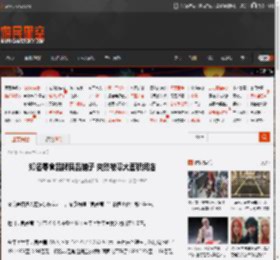 知名零食品牌良品铺子 突然被曝大面积闭店 _ 游民星空 GamerSky.com
