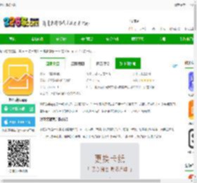 妙在装裱下载-妙在装裱app下载v1.7.1 安卓版-2265安卓网