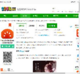 红果小说app下载安装-红果小说免费阅读器app(改名番茄免费小说)下载v6.8.7.32 安卓官方版-2265安卓网