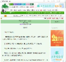 《厂公今天又说我在暗恋他？》枕清樾　^第9章^ 最新更新:2025-08-31 12:58:50 晋江文学城