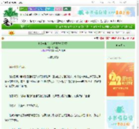 《电量告急后，我把日子拆了重装》永不鲨鱼　^第14章^ 最新更新:2025-08-31 12:59:47 晋江文学城