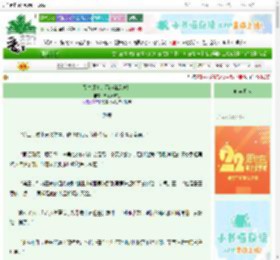 《咒术师真的不能踢足球！》栗子蒙布朗　^第34章^ 最新更新:2025-08-31 13:00:12 晋江文学城