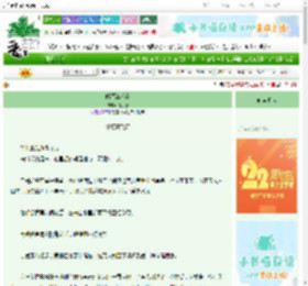 《载酒江湖行》当垆看　^第7章^ 最新更新:2025-08-31 12:45:00 晋江文学城