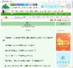 《燕云梦》逃跑的小兔纸　^第34章^ 最新更新:2025-08-31 13:00:00 晋江文学城