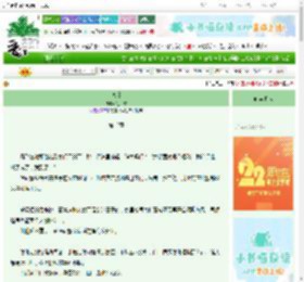 《念旧》红山侑　^第12章^ 最新更新:2025-08-31 13:01:01 晋江文学城