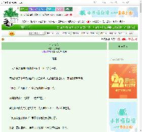 《杳杳玄音》浅浅清晨　^第65章^ 最新更新:2025-08-31 12:01:05 晋江文学城