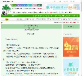 《陈涵和陈雨涵[校园网恋]》一只黄莺　^第88章^ 最新更新:2025-08-31 13:14:15 晋江文学城