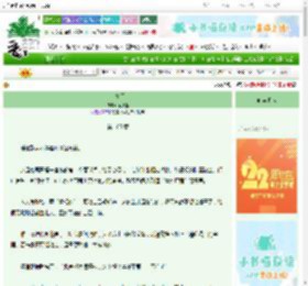 《上青天》念凤莲　^第105章^ 最新更新:2025-08-31 13:35:07 晋江文学城