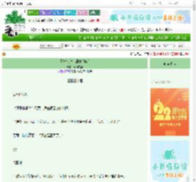《互攻七夕·甜夏[GBG]》青铜火鲤　^第10章^ 最新更新:2025-08-31 13:14:00 晋江文学城