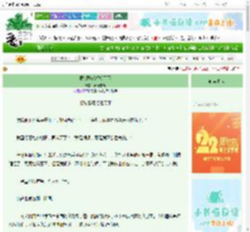 《提剑醉花招摇天下》天泽旅野　^第48章^ 最新更新:2025-08-31 13:14:00 晋江文学城