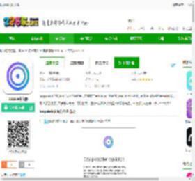 loopsie相机下载-loopsie中文版下载v2.6.8-2265安卓网