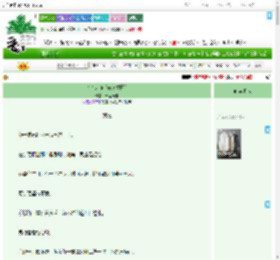 《初恋小狗[破镜重圆]》十里清淮　^第10章^ 最新更新:2025-09-01 01:49:33 晋江文学城