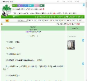 《至高至明》昭野燃犀　^第21章^ 最新更新:2025-09-01 00:28:13 晋江文学城