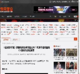 《名侦探柯南》新剧场版先导预告公布！萩原千速将登场 CV更换为泽城美雪 _ 游民星空 GamerSky.com