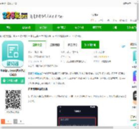 幂果提词器官方下载-幂果提词器app(改名智能提词器)下载v1.2.4 安卓版-2265安卓网