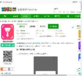 证件照制作相机app下载-证件照制作相机软件下载v4.2.425-2265安卓网