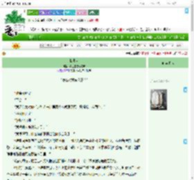 《临界点》冥王星忠心陈皮　^第7章^ 最新更新:2025-09-01 13:49:55 晋江文学城